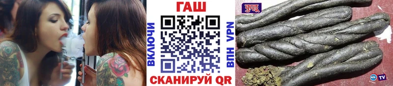 Какие есть наркотики Приморско-Ахтарск Альфа ПВП Конопля Cocaine МЕФ ГАШ