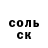 КЕТАМИН VHQ Vesely_ Maks