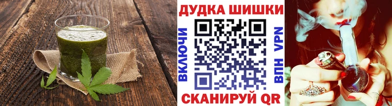 mega зеркало  Приморско-Ахтарск  Еда ТГК марихуана 