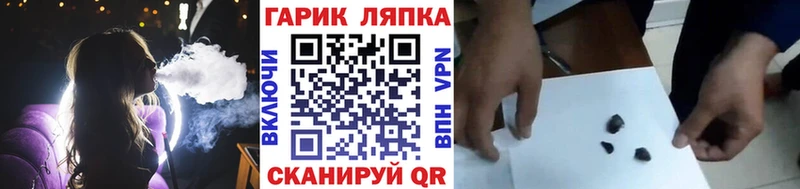ГАШ Cannabis  купить наркотик  Приморско-Ахтарск 