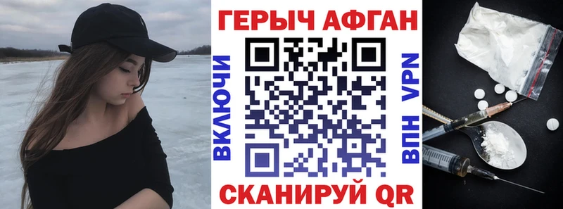 блэк спрут ONION  Приморско-Ахтарск  ГЕРОИН VHQ 