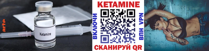 КЕТАМИН VHQ  shop наркотические препараты  Приморско-Ахтарск  мега рабочий сайт 