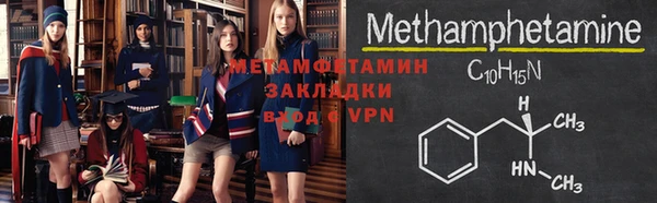 метадон Армянск