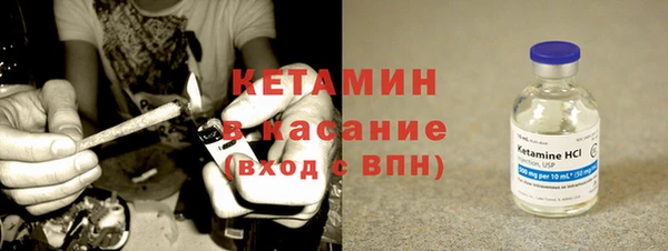 метадон Армянск