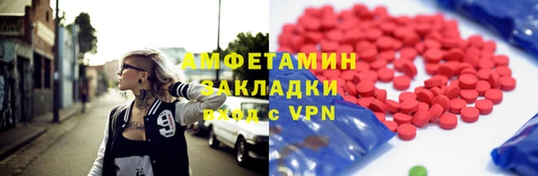 метадон Армянск