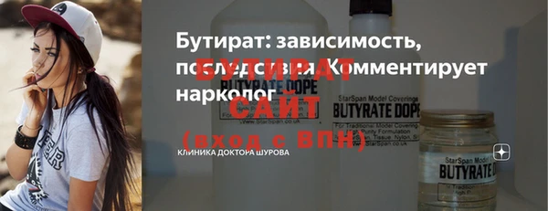 дживик Арсеньев