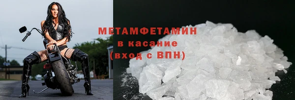 метадон Армянск