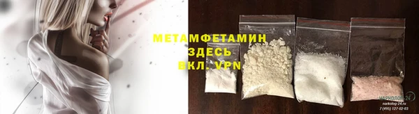 кокаин VHQ Лихославль