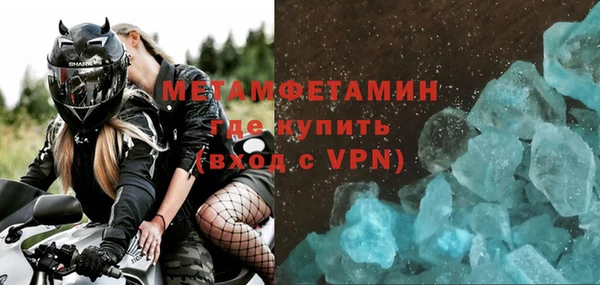 метадон Армянск