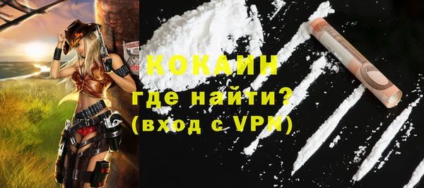 герыч Лиски