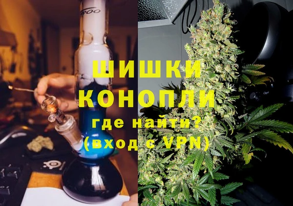 метадон Армянск