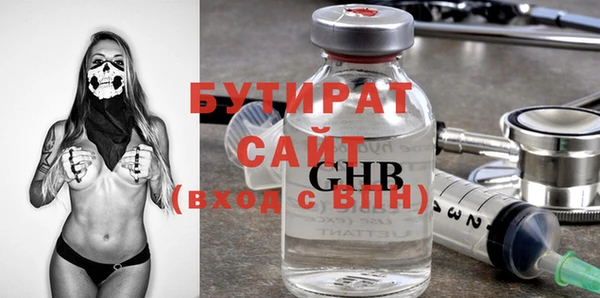 шишки Аркадак
