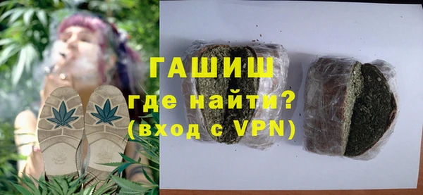 метадон Армянск