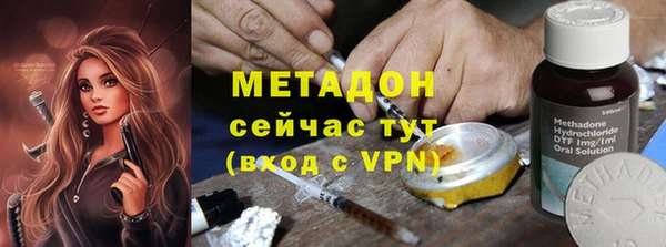 метадон Армянск
