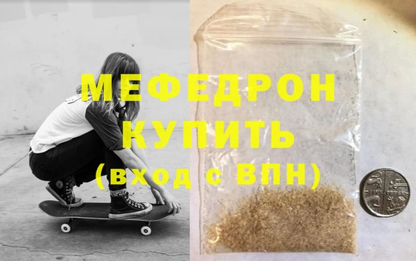 герыч Лиски