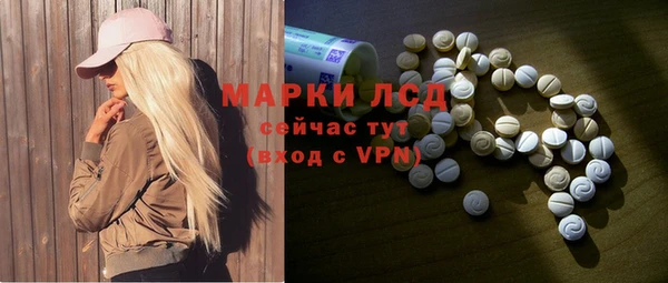 метадон Армянск