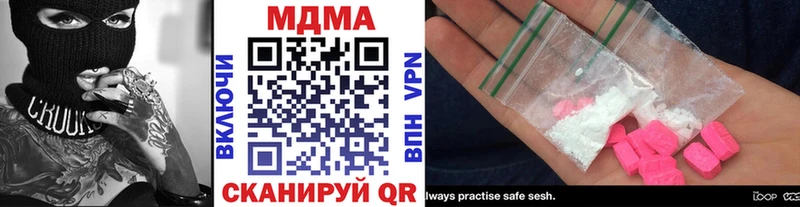 МДМА кристаллы  мориарти Telegram  Приморско-Ахтарск  сколько стоит 