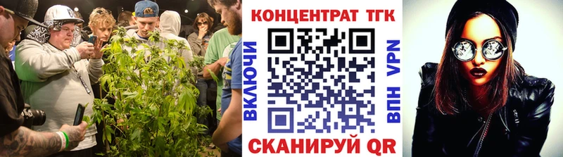 Дистиллят ТГК Wax Приморско-Ахтарск