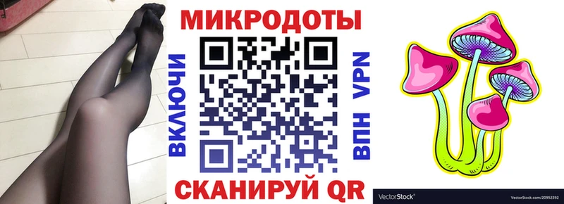 Галлюциногенные грибы GOLDEN TEACHER  Приморско-Ахтарск 